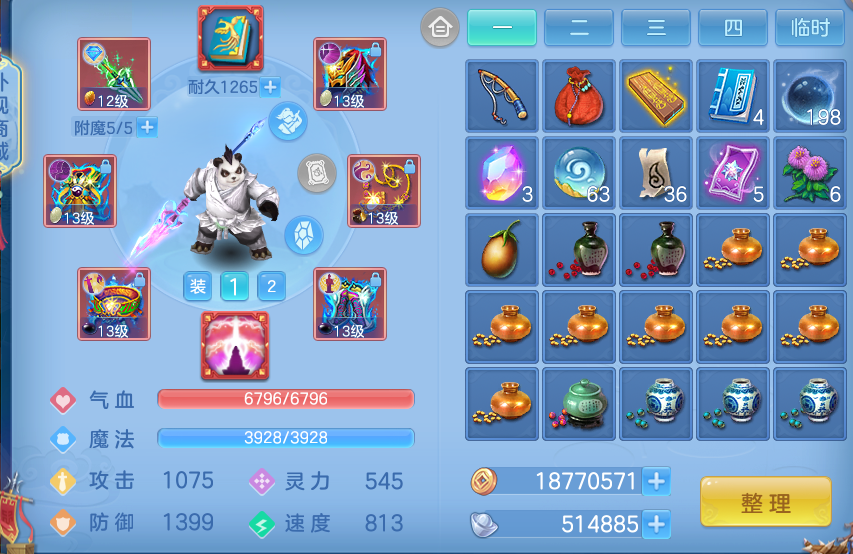 微信图片_20260419134236.png