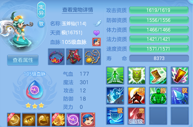 微信图片_20260419140607.png