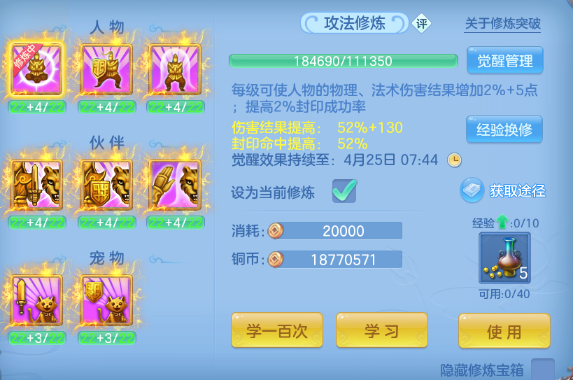 微信图片_20260419140759.png