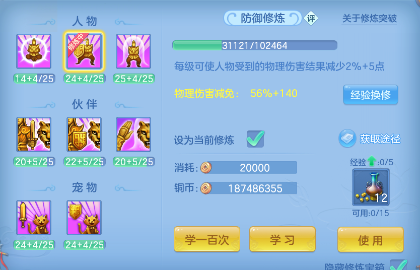 微信图片_20260420210051.png