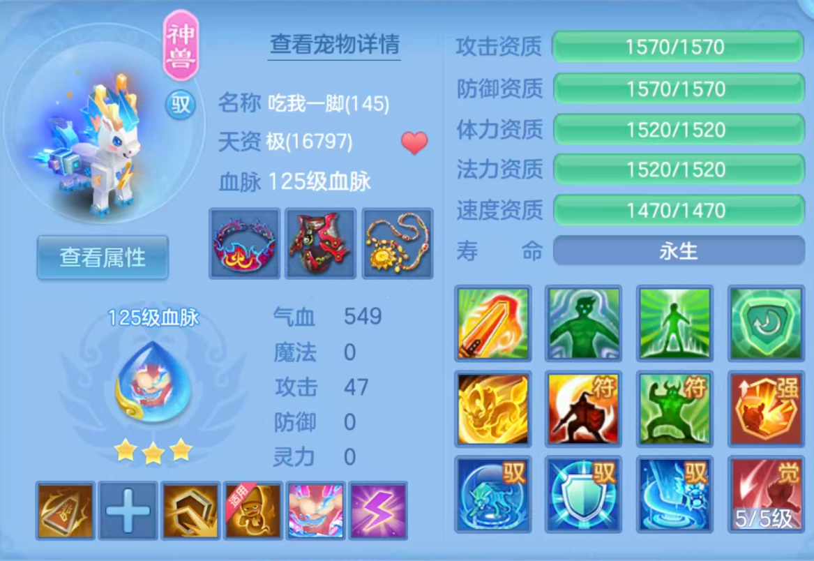 ScreenShot_2026-04-21_155244_121.png