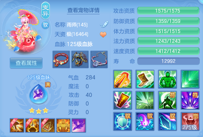 2cbac78eecda364609695a82911f59a7.png