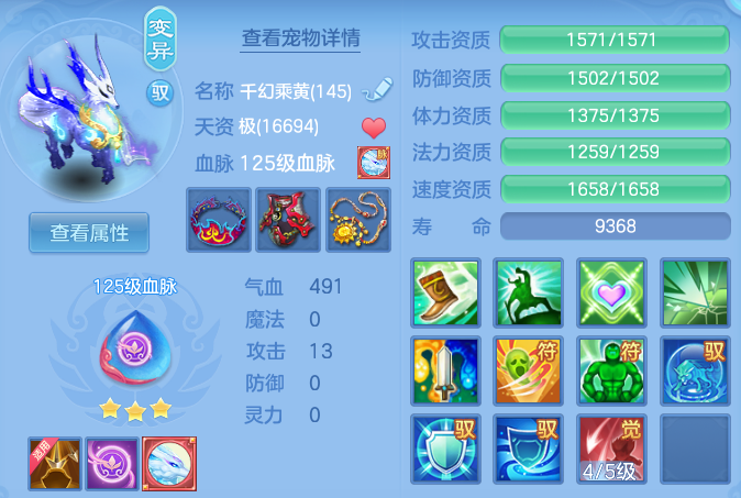 a837034b6280b2f81d434571b1d60dd9.png