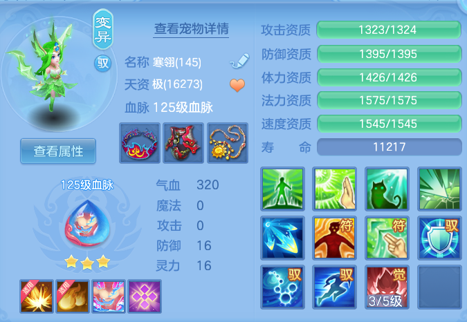 df04aa478f73fbae0492d2846f37a0fd.png