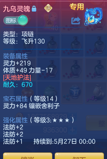 4b4aefe92919d7ffe5adc5857491aeb1.png