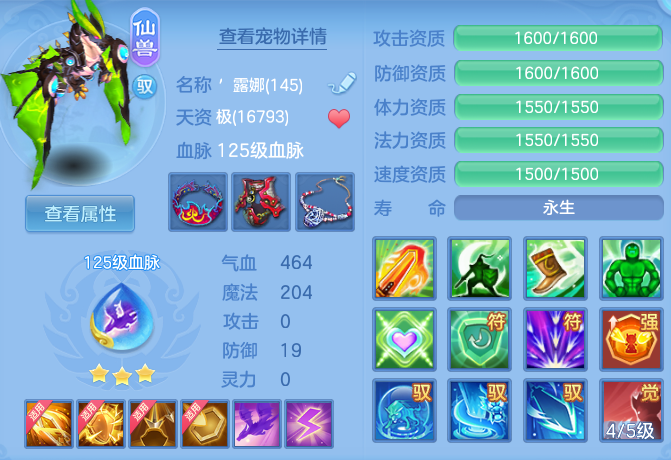 45a2b90eacb4f93aacf65eb02202bccf.png