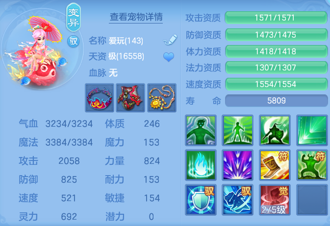 6572d883bfde5eb4bf69b67841d47c98.png