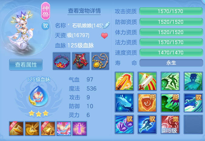 488b5b275b52e43c9292b7805a29beac.png