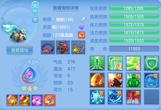d397d83d0ca0bb8de6e50b6ddc26de56.png