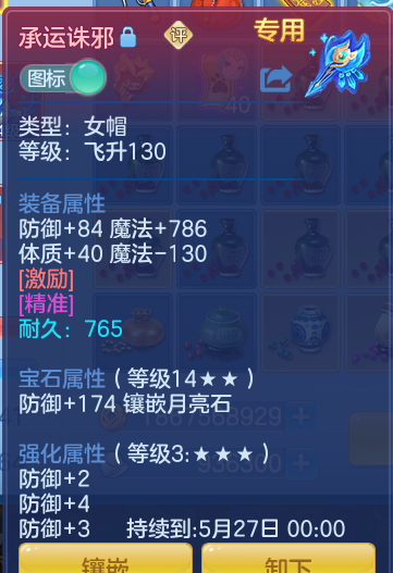ced6bad70a3b81d09ab032a0d6911c02.png