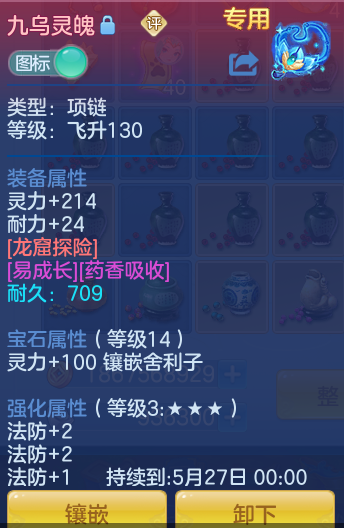 be0505008a0d55942af9af1e10b09b5c.png