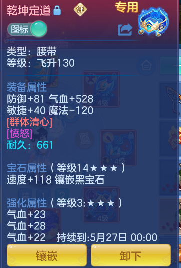 04e1152435b6846e8cc7a68c01d752a8.png