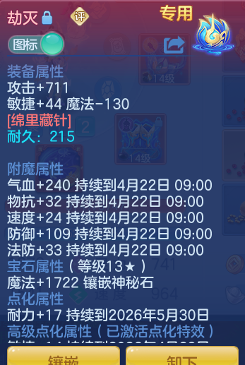 8214e2c3f7fd0d6c69aea6bdecf987f9.png