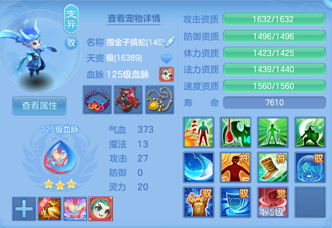 8f68b33e122c1f5083404a9fb56dc18e.png
