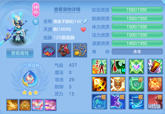 13e3bdfd6277777746d2b1fd0d6ac1ac.png