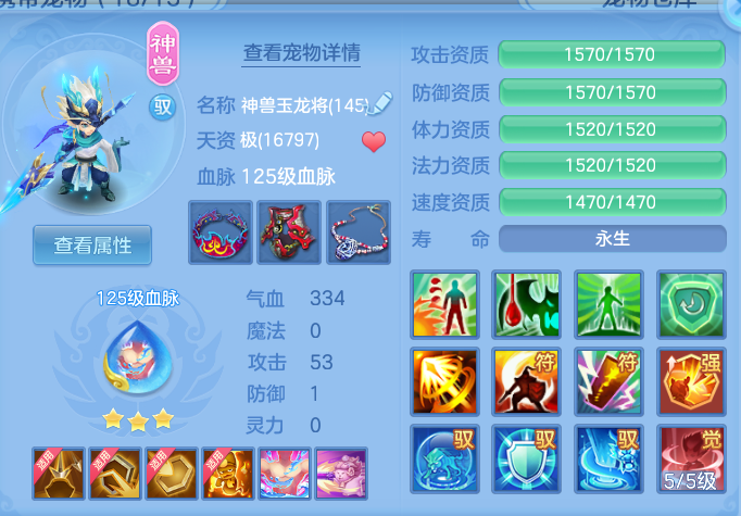 0f454c89071734581bbf94ff189fad0e.png