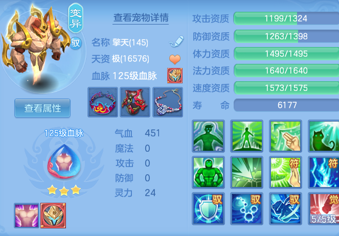 8a721c4178520d8fae88b4fe99e124cb.png