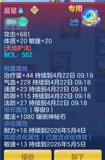 2abb4d581573ec881b263fdec69c6c81.png