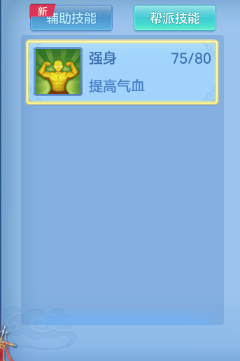5da1730093ebc2a0e04cfee7f31a07ea.png
