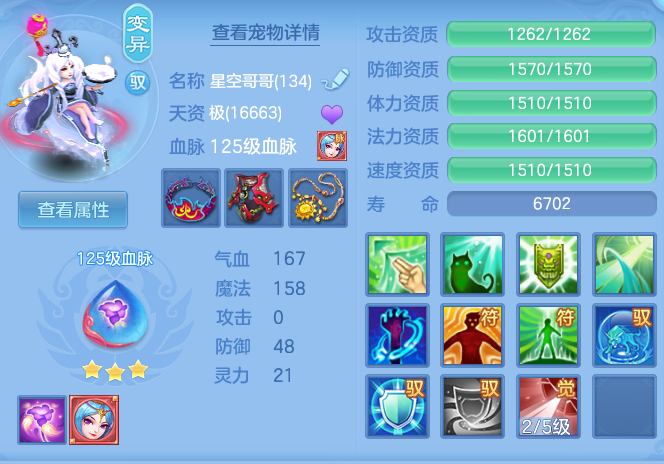 29cd99125e267a6b97bba72e6115dd2d.png