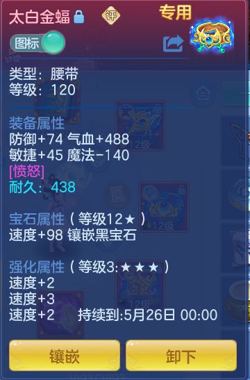 8e7991a9399e565c374a8ac0f52ad9a3.png
