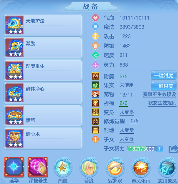 编号32762出2024区129女普陀，2980邮箱，有双重。