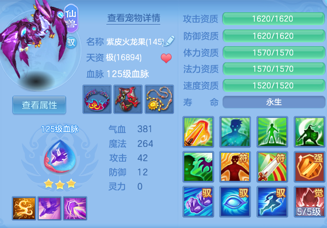 b3e73db712b15e691bcb1575bb64d06d.png