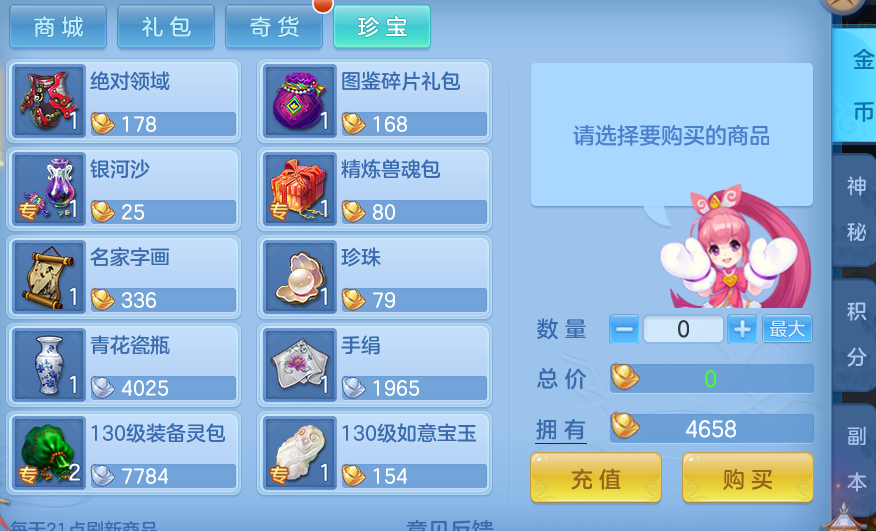 a698055f88fea8d0af4fd1fe70a57853.png