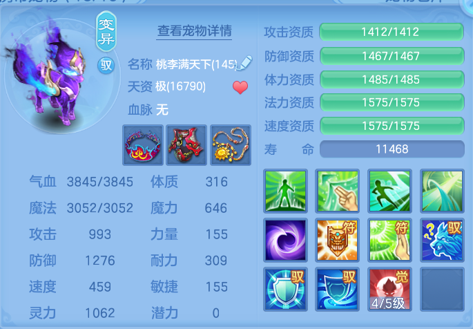 d40777728701d69c4950743a756a6060.png