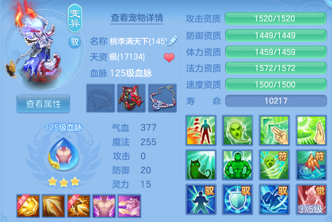 d2de4949319c43cc2f3f4abd958be991.png