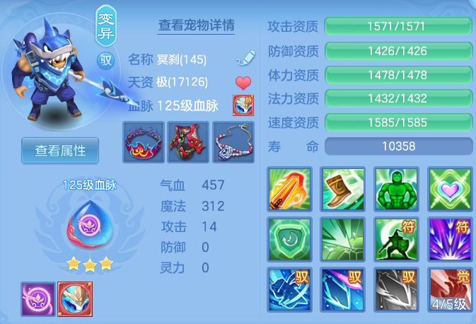 f4ef5faab109e905f3a33f753bc39a71.png