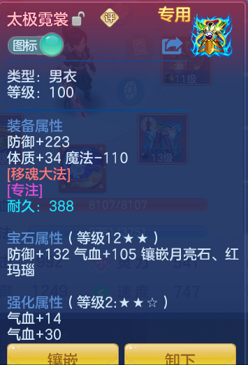 ScreenShot_2026-04-22_190542_032.png