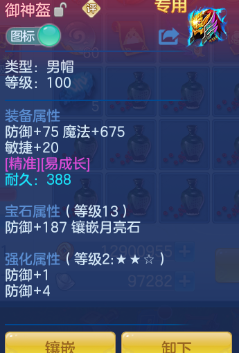 ScreenShot_2026-04-22_190550_897.png