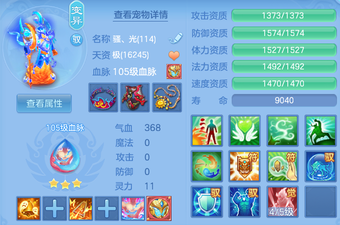 ScreenShot_2026-04-22_190910_512.png