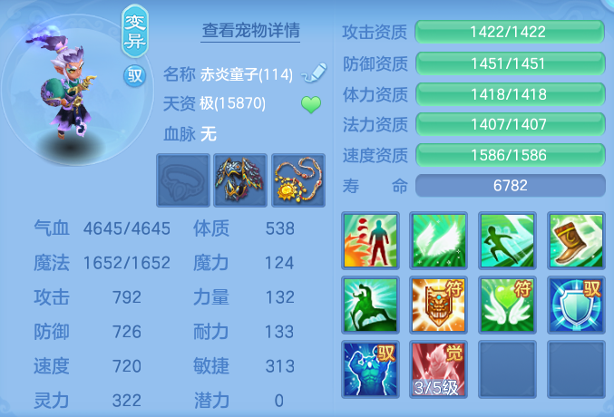 ScreenShot_2026-04-22_191050_200.png