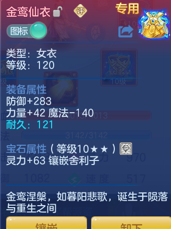 ScreenShot_2026-04-22_194851_338.png