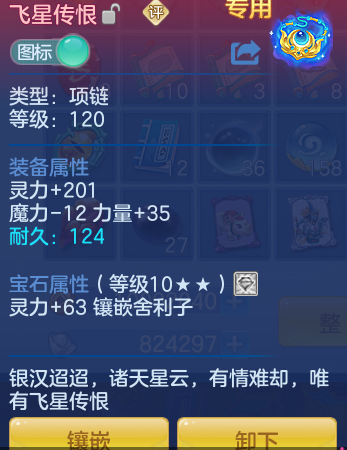 ScreenShot_2026-04-22_194905_492.png