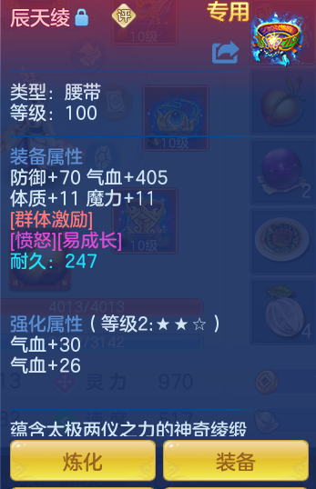 ScreenShot_2026-04-22_194922_915.png