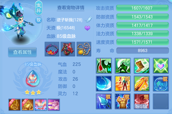 ScreenShot_2026-04-22_194940_508.png