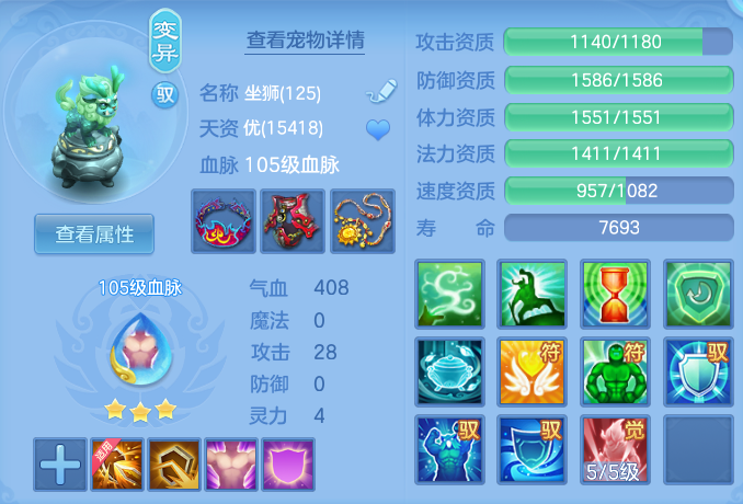 ScreenShot_2026-04-22_195020_433.png