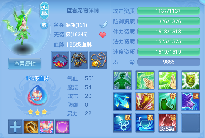 ScreenShot_2026-04-22_195039_058.png
