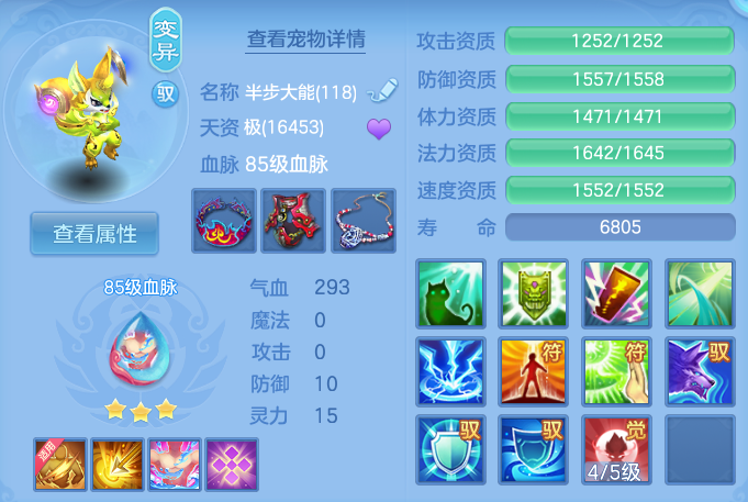 ScreenShot_2026-04-22_195158_307.png
