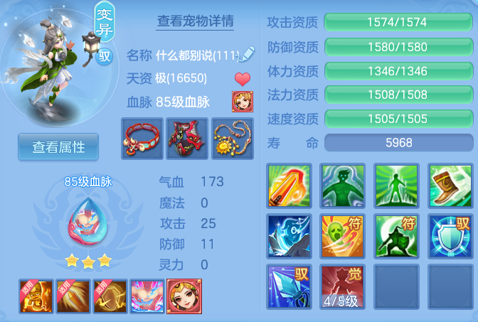 ScreenShot_2026-04-22_195210_609.png