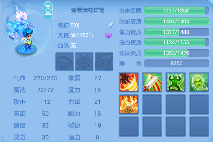 ScreenShot_2026-04-22_195321_890.png