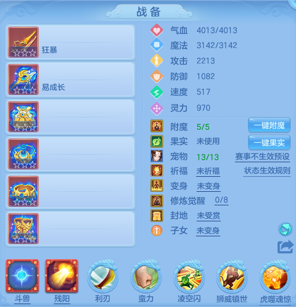 编号32805定山海126女万兽，qq邮箱，有双重。