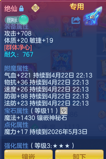 ScreenShot_2026-04-22_211918_957.png