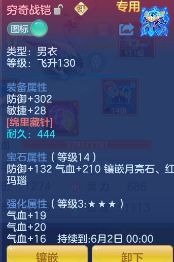 ScreenShot_2026-04-22_211923_822.png
