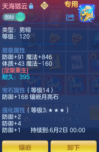 ScreenShot_2026-04-22_211933_469.png