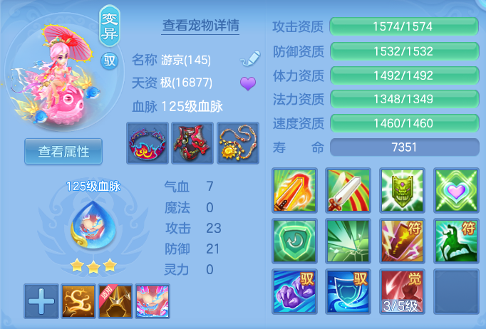 ScreenShot_2026-04-22_212248_374.png