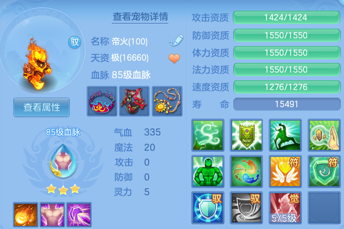 微信图片_20260422153018.png